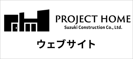 公式サイト