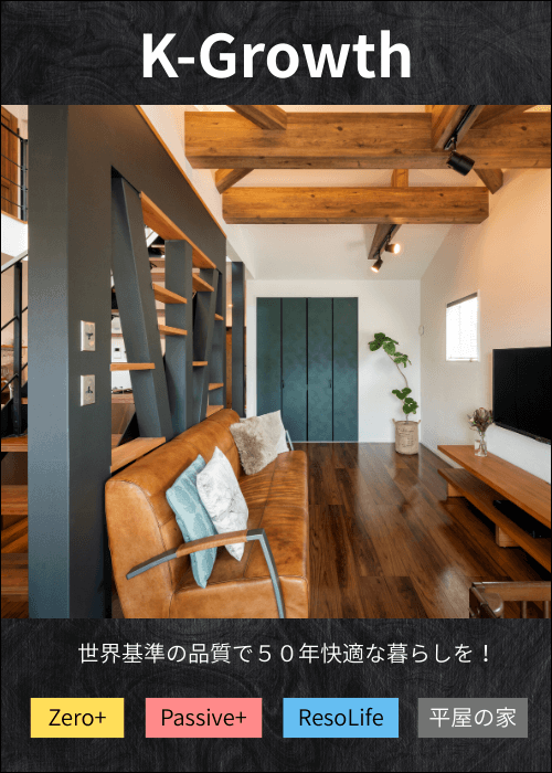 K-Growth