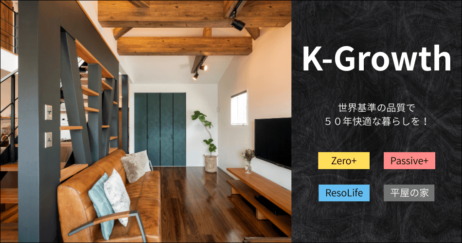K-Growth