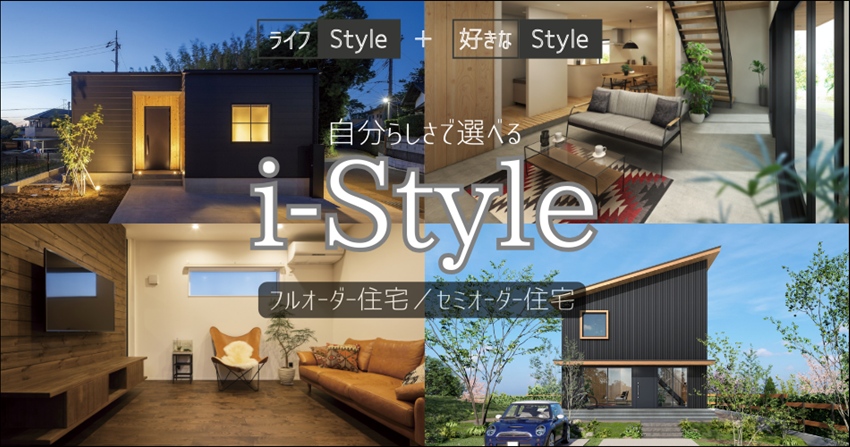 i-Style