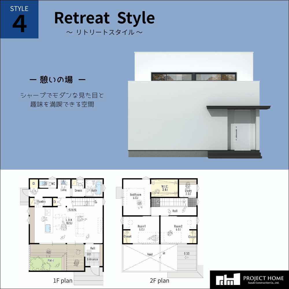 Retreat Style