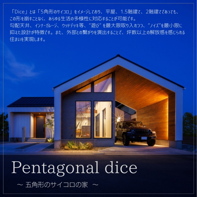 施工実績一覧