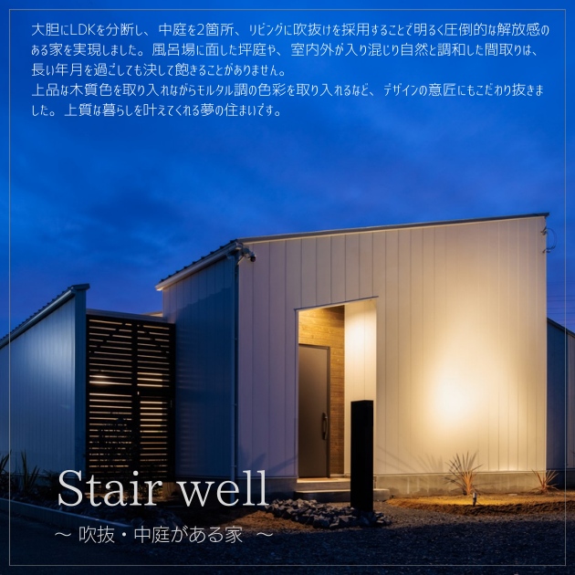施工実績一覧