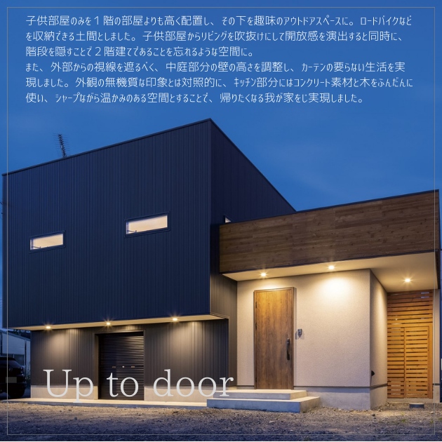 施工実績一覧