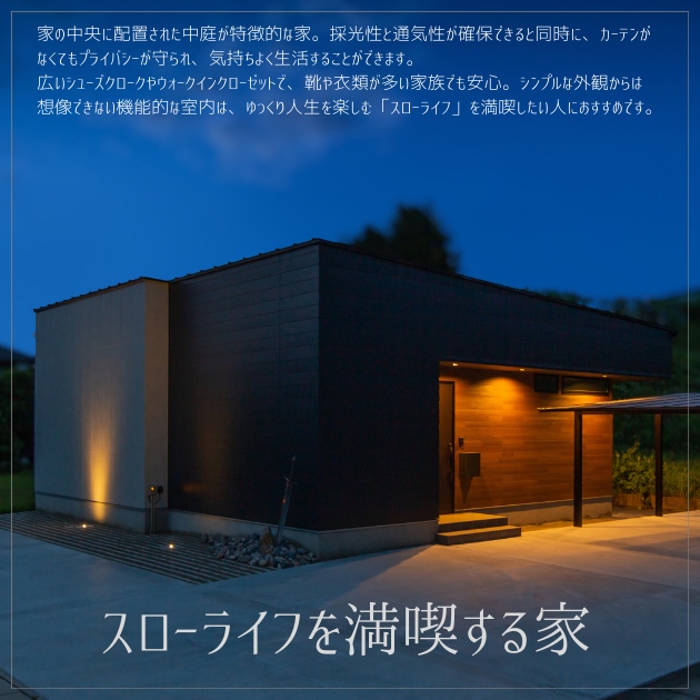 施工実績一覧