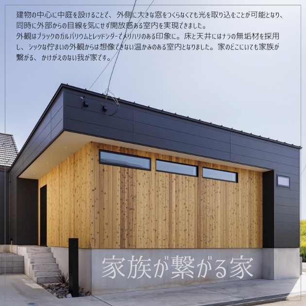 施工実績一覧