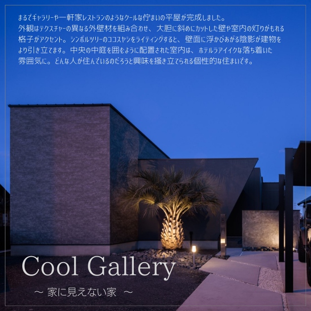 施工実績一覧