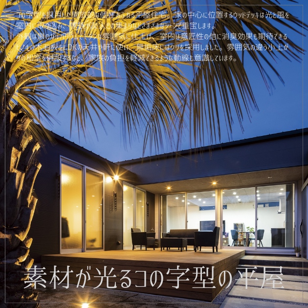 施工実績一覧